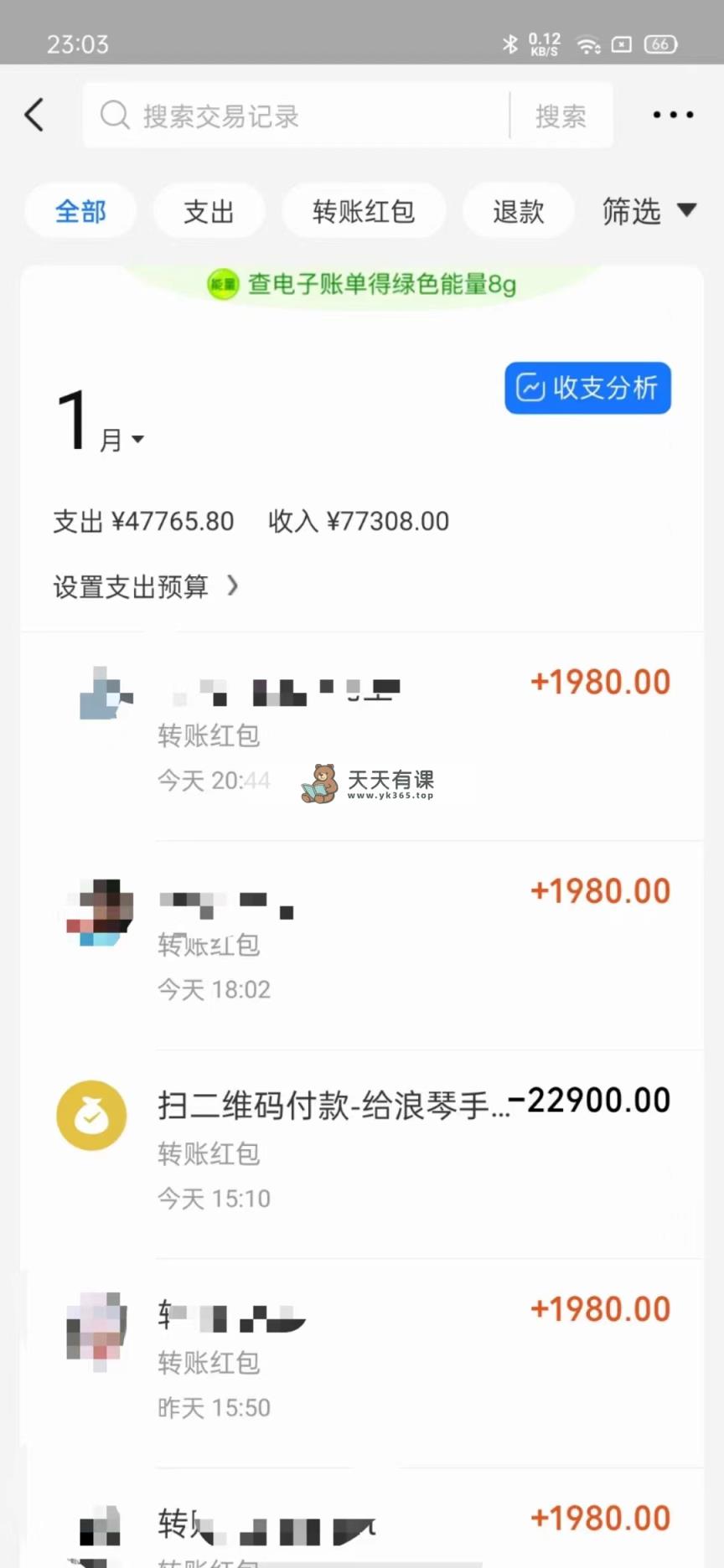 图片[1]-（9341期）社交电商夏令营，网络项目天花板，没有之一，新手轻松月入三万-暖阳网-优质付费教程和创业项目大全