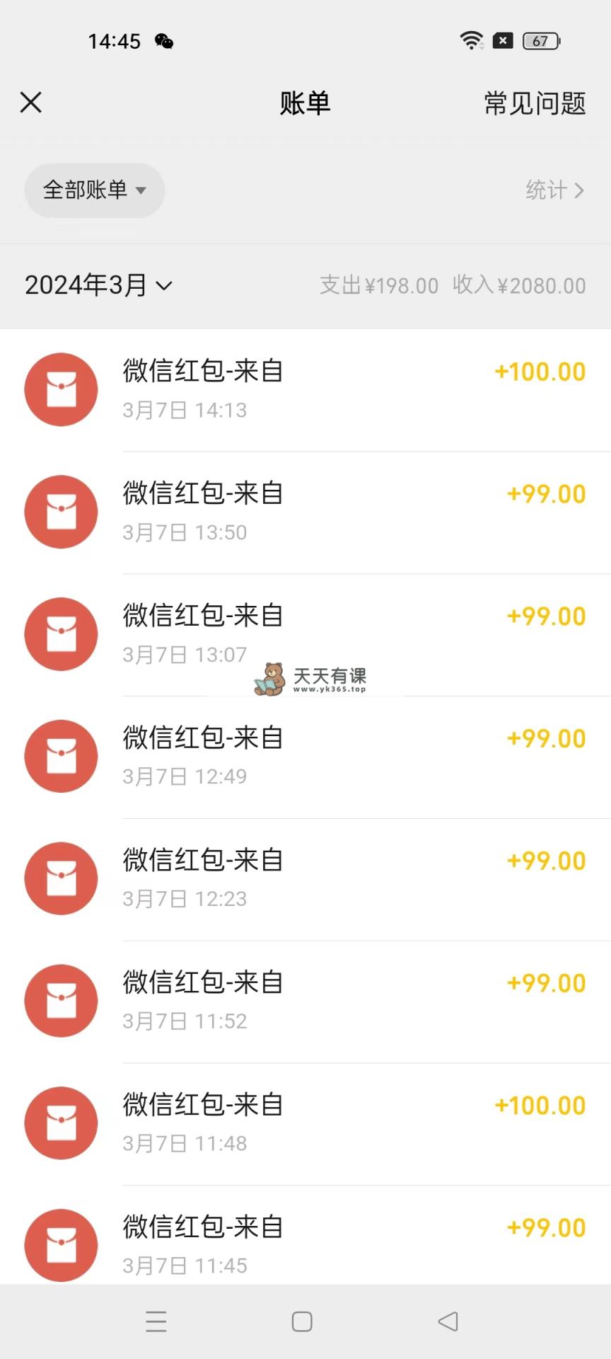 图片[1]-（9291期）超级冷门项目,操作简单，一部手机轻松日入1000+，小白也可当天看见收益-暖阳网-优质付费教程和创业项目大全