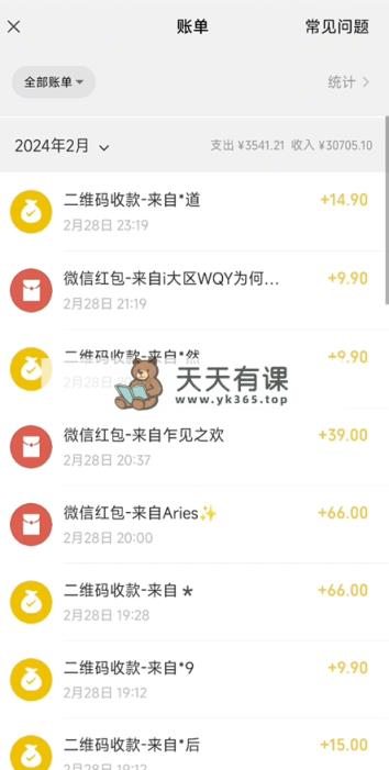 图片[2]-（9276期）全新模式短剧剧本游戏玩法–公域实际操作零成本轻轻松松日收600 （附582G短剧剧本网络资源）-暖阳网-优质付费教程和创业项目大全