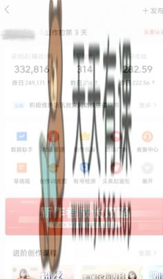 图片[2]-（9260期）AI全自动写作今日头条热文全新游戏玩法 1W播放视频100盈利 拷贝月入5000 新手优选新项目-暖阳网-优质付费教程和创业项目大全