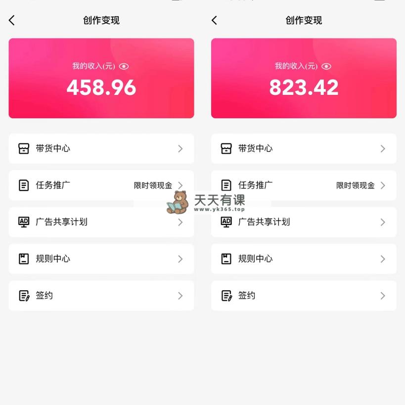 图片[1]-（9241期）根据QQ小视频、24h直播间短剧剧本，新手也可以日入300 ，老平台非常值得信奈-暖阳网-优质付费教程和创业项目大全