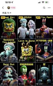 日本动漫IP翻唱歌曲小众跑道、适用全媒体平台、3天暴力行为养号游戏玩法、当日转现823.98元-天天有课网