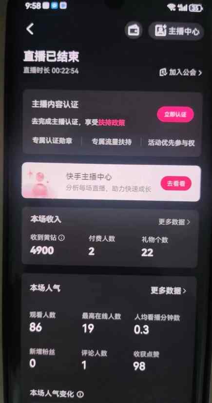 全自动男粉项目6.0 视频 直播双重变现，新鲜出炉【揭秘】
