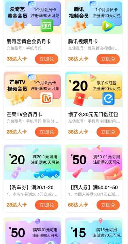 高德优评获取无限单量，一单29.9.复制粘贴评论轻松日产500 ?