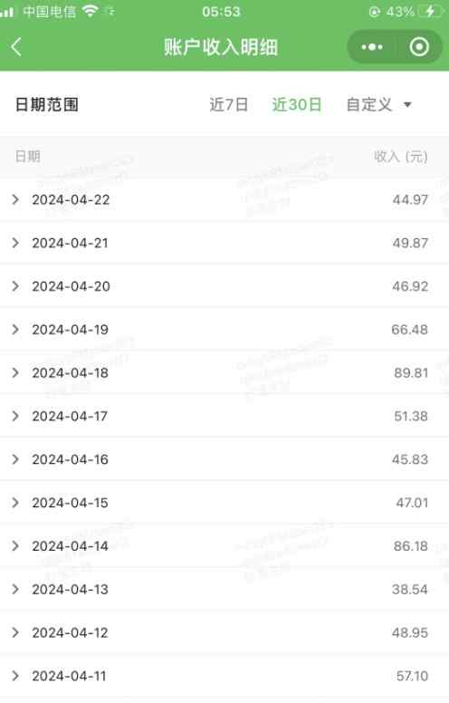 公众号流量主项目的新玩法，日入2000-3000，实操教程公开了