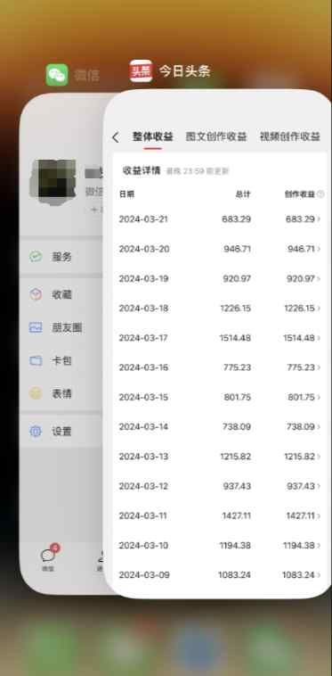 每天30分钟，0基础无脑搬运批量剪辑，1天最高1514.48?