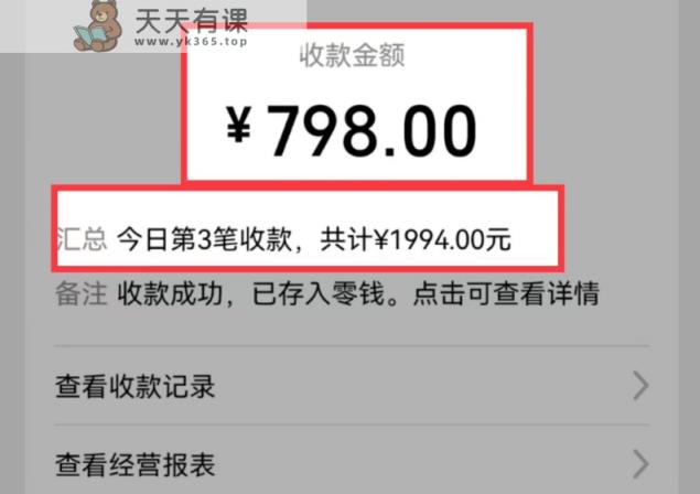 图片[1]-AI制做绘本故事，纯原创设计，增粉猛，单日转现1000 ，使用方便，适宜新高手实际操作