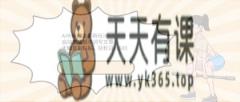 AI头条掘金最新玩法，自动生成提示词写文章，无脑复制黏贴，轻松日入500+-天天有课网