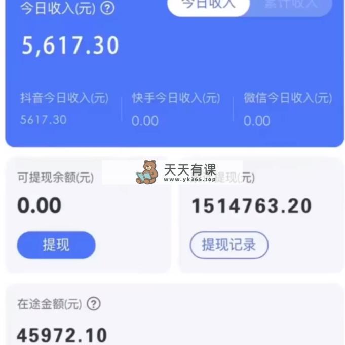 图片[1]-（9186期）抖音无人直播卖课防封2.0玩法 打造日不落直播间 日入5000+附直播素材+音频-暖阳网-优质付费教程和创业项目大全