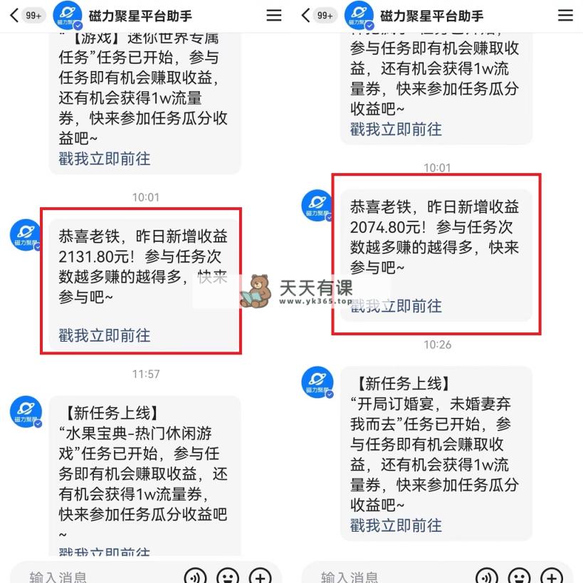 图片[1]-（9135期）靠快手美女24h直播间，日入4500 ，时刻互联网赚钱，内部结构姿态实际操作，新手也…-暖阳网-优质付费教程和创业项目大全
