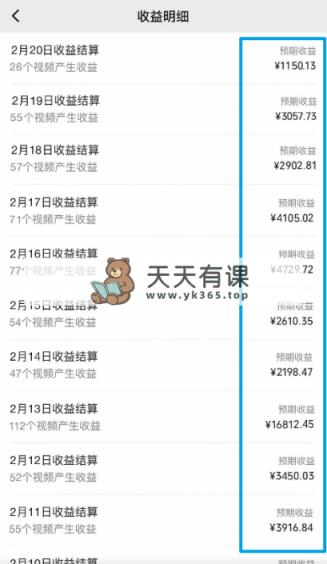 图片[1]-（9070期）微信视频号全新100%原创设计游戏玩法，收益稳定，单日盈利1000 ，新手专享-暖阳网-优质付费教程和创业项目大全