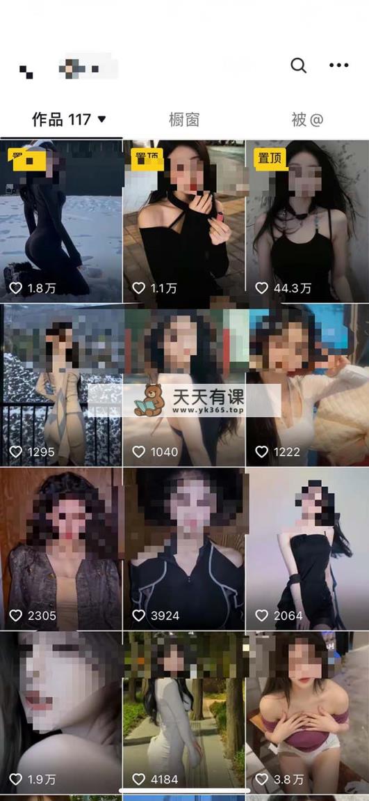 图片[1]-（8872期）运用AI美女丝袜引粉，运单号日引2000 ，初学者也会干（实例教程 手机软件）-暖阳网-优质付费教程和创业项目大全