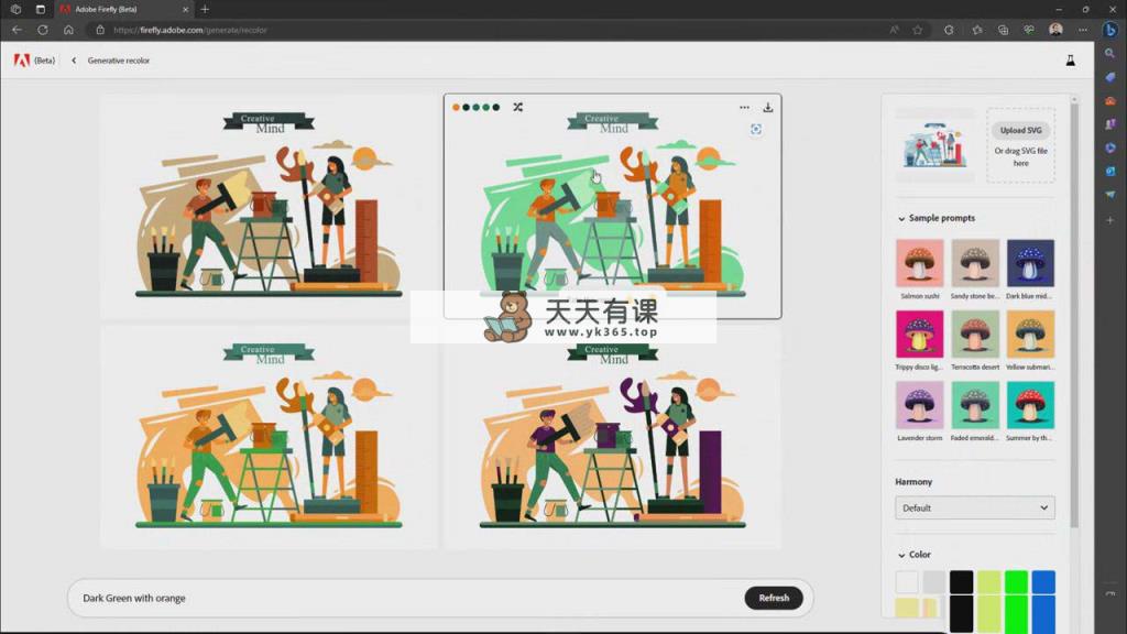 图片[5]-（8869期）应用Adobe Firefly AI人工智能技术变化你的图象想像力实例教程-18堂课-中英字幕-暖阳网-优质付费教程和创业项目大全
