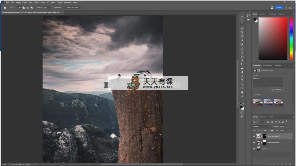 图片[9]-（8869期）应用Adobe Firefly AI人工智能技术变化你的图象想像力实例教程-18堂课-中英字幕-暖阳网-优质付费教程和创业项目大全