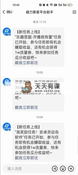 图片[1]-（8844期）利用人工智能美女丝袜挖金，运单号日入2000 ，初学者也会干，喂食式实例教程-暖阳网-优质付费教程和创业项目大全