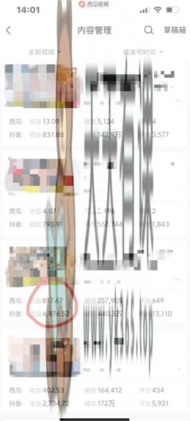 爆笑亮剑，条条爆款，5分钟1条原创视频，一条收益7000＋，一键转发【揭秘】