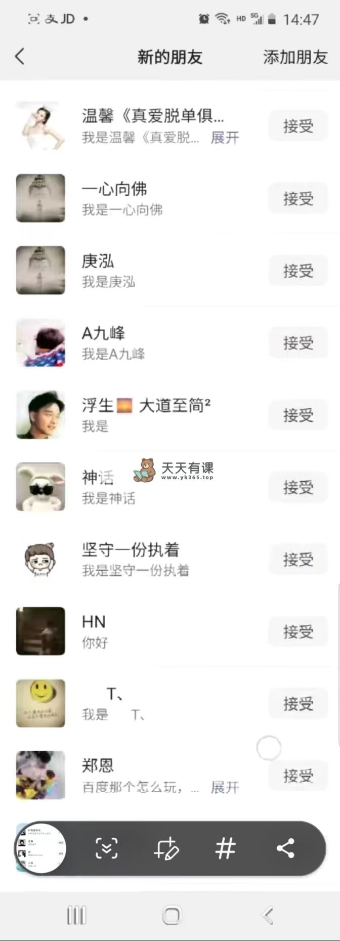 图片[1]-（8816期）抖音吸粉自主创业粉单日100-300自主创业粉-暖阳网-优质付费教程和创业项目大全
