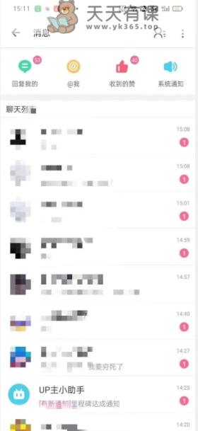 外面收费6980的AI美女项目！每月躺赚5位数收益（教程+素材+工具）【揭秘】