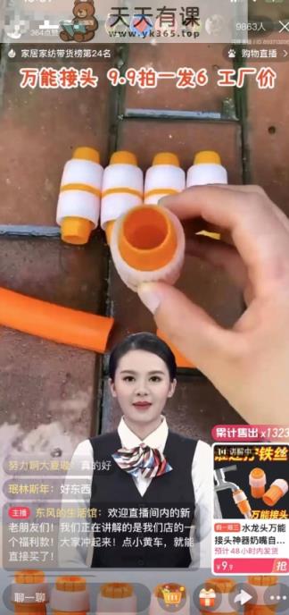 【超级蓝海项目】一台电脑挂一千个数字人，月入十万低成本矩阵数字人直播，2024年开启躺赚模式【揭秘】