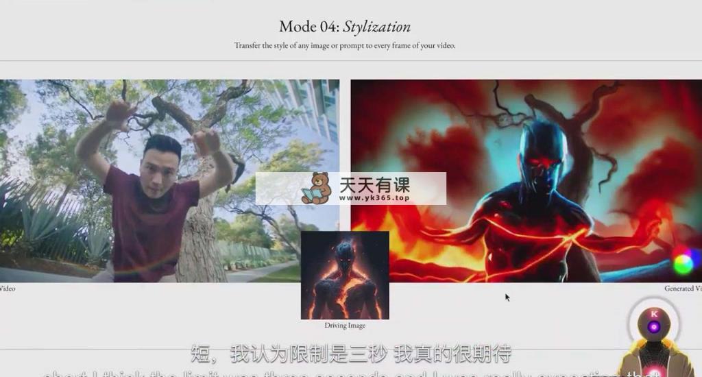 图片[3]-（8777期）K Mastery – Stable Diffusion AI手机软件美术绘画速学从小白到熟练-72节-中英字幕-暖阳网-优质付费教程和创业项目大全