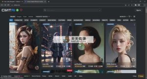 运用Stable Diffusion建立动漫艺术图象应用AI美术绘画挣钱-中英字幕-天天有课网