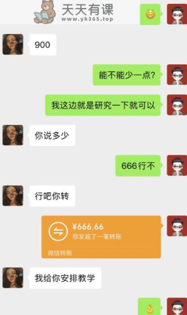 不推广、不销售？1天3小时靠“搬运”这个，1天产出266.24元？
