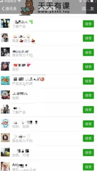 快手项目拆解类视频详细制作流程打造个人IP，单日引流200+高质量创业粉【揭秘】