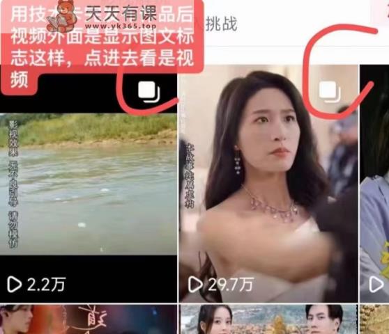抖音最新短剧卡图文1：1搬运，号称百分百过原创搬运神器【揭秘】
