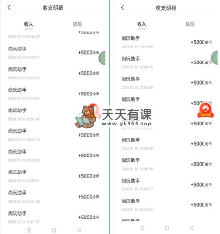 图片[2]-（8572期）手机上简易买会员撸盈利，单机版纯收益50-150 ，有手机就能做，可大批量变大-暖阳网-优质付费教程和创业项目大全
