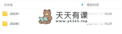 图片[1]-（8562期）生财有术第七期：拷贝大神挣钱方法 月入N万各种办法复盘总结（升级到24年0107）-暖阳网-优质付费教程和创业项目大全