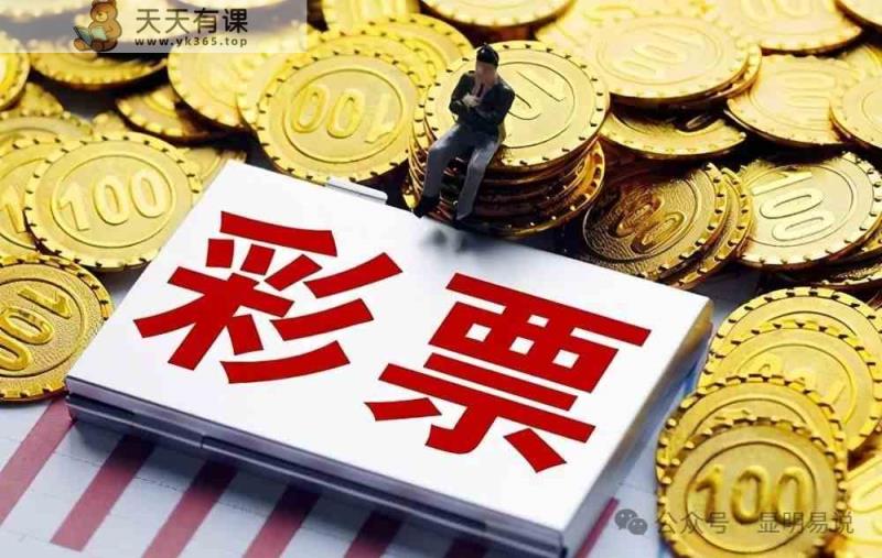 图片[2]-某微信公众号付费文章《如何让收入提升百十倍？》-暖阳网-优质付费教程和创业项目大全