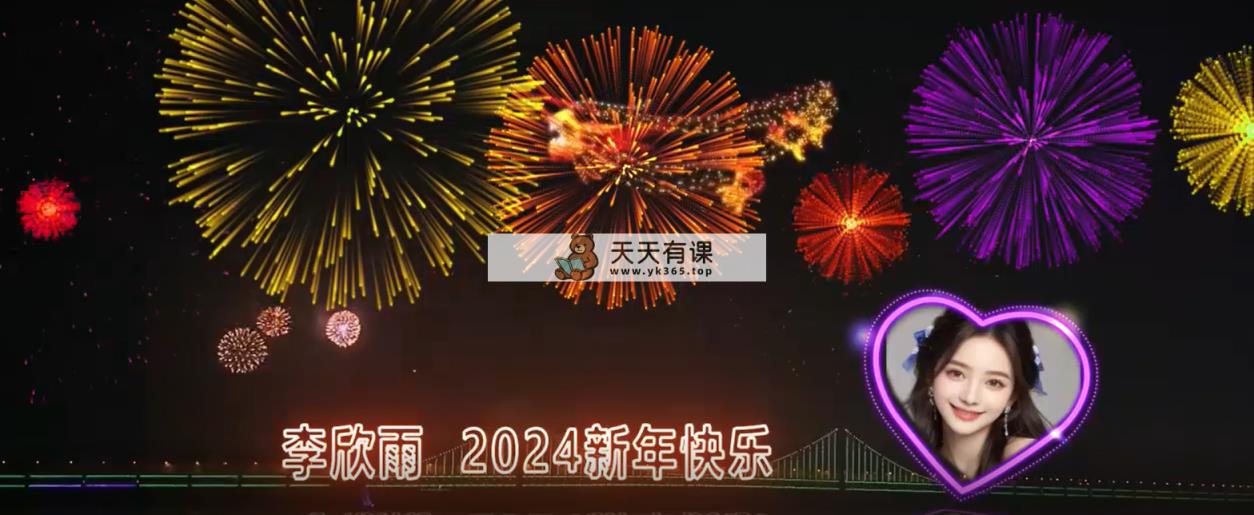 图片[1]-（8508期）外边收费标准699的ae半无人直播，三十分钟懂得，日入500 ，当日结果出来-暖阳网-优质付费教程和创业项目大全