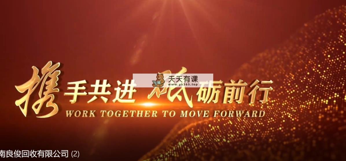 图片[3]-（8508期）外边收费标准699的ae半无人直播，三十分钟懂得，日入500 ，当日结果出来-暖阳网-优质付费教程和创业项目大全
