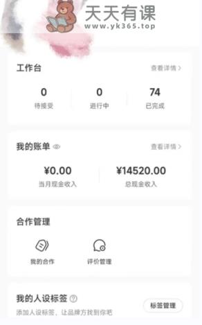 小红书最新爆款项目Animal秀，老保姆级教程，7天变现1w+【揭秘】