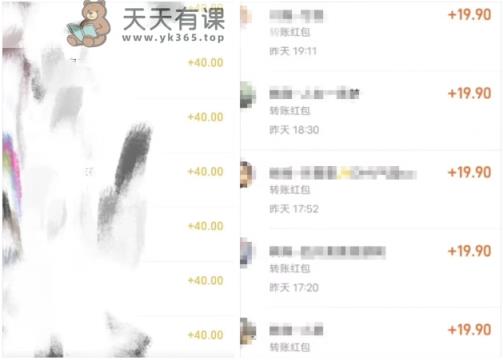 首发日入300年前冷门高需求项目，简单上手，当天出效果