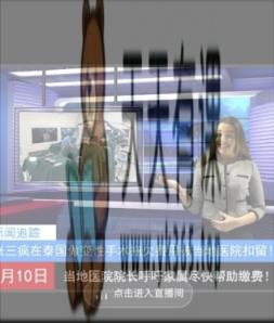 抖音趣味整蛊半无人直播新玩法，礼物收益一天1000+小白也能操作【揭秘】
