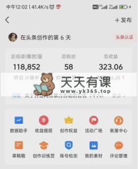 图片[1]-（8405期）全新头条打金游戏玩法，单独著作转现300 ，一分钟一条原创视频，总流量发生爆炸-暖阳网-优质付费教程和创业项目大全