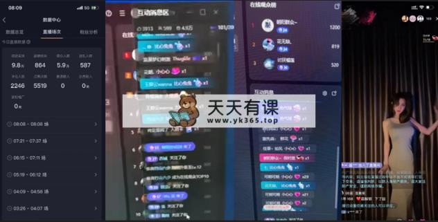 图片[1]-（8385期）2024独家代理无人直播卡顿撸抖币，12月新上市实例教程，收益稳定，不用看管 日入1000-暖阳网-优质付费教程和创业项目大全