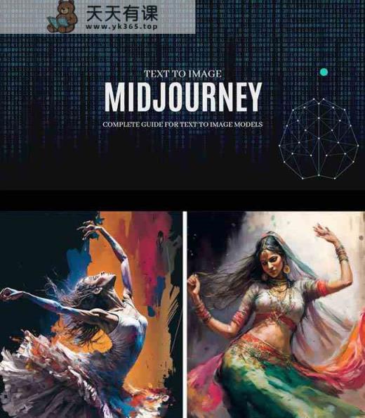 图片[2]-Midjourney AI：从零基础到专业版的大师班实例教程-34堂课-中英字幕-暖阳网-优质付费教程和创业项目大全