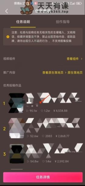 恐怖漫画中视频暴力撸收益，日入3000＋，100%原创玩法，小白轻松上手多种变现方式【揭秘】