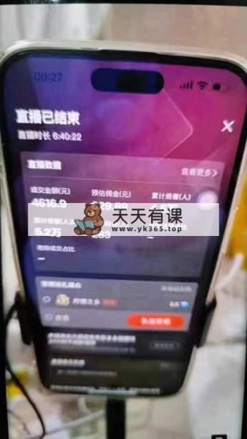 图片[2]-（8331期）瀚海跑道拼多多平台无人直播，日入2600 ，0成本费转现，新手也可以快速上手-暖阳网-优质付费教程和创业项目大全