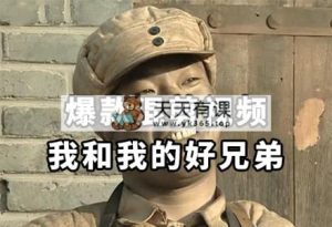 10min一条原创设计爆品混剪视频,秒过中视频 每日任务,单日盈利800-天天有课网