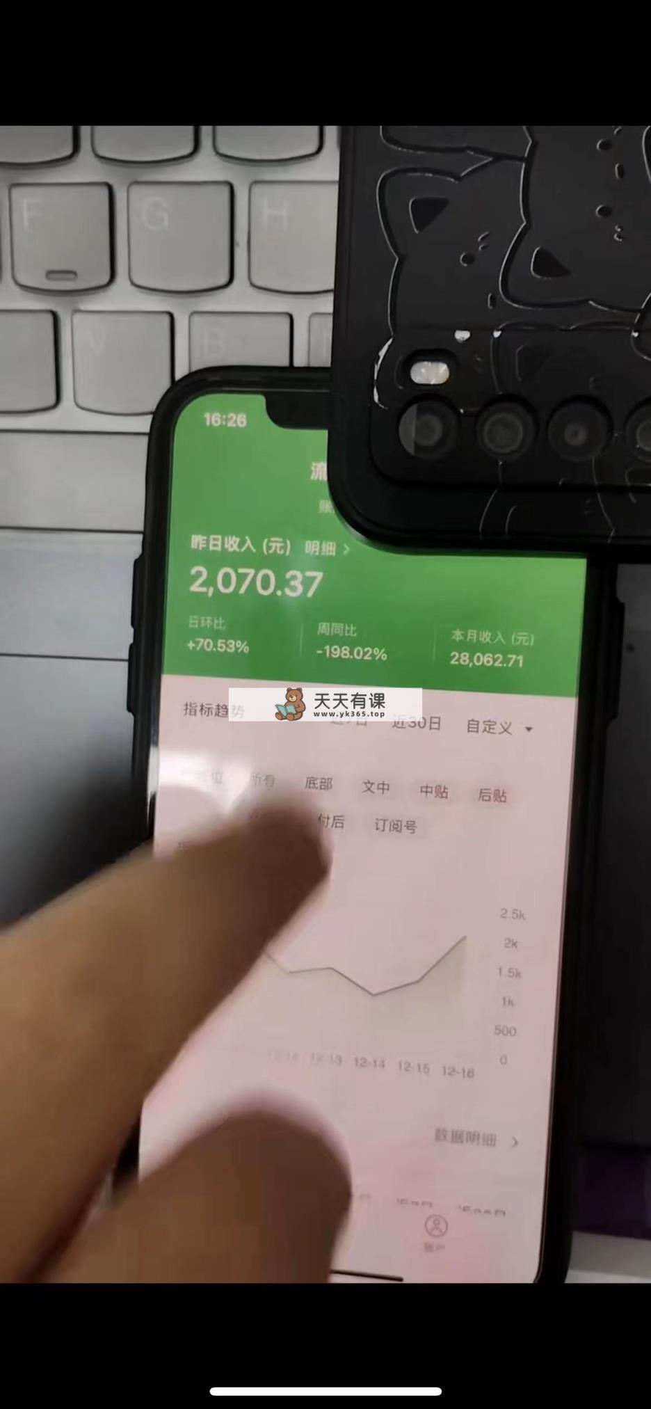 图片[1]-（8282期）腾讯官方小绿书掘金队，日赚1000 ，著作制做超级简单，新手也可以懂得-暖阳网-优质付费教程和创业项目大全