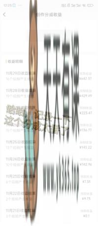 图片[3]-（8286期）微信视频号原创设计游戏玩法，一刀不剪提高5倍播放率，立即搬也能通过原创设计，新手日入500-暖阳网-优质付费教程和创业项目大全
