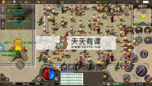 图片[1]-（8257期）外边收费标准1688的崛起热血传奇全自动挂机刷金新项目，单对话框成本低达百加【放置挂机…-暖阳网-优质付费教程和创业项目大全