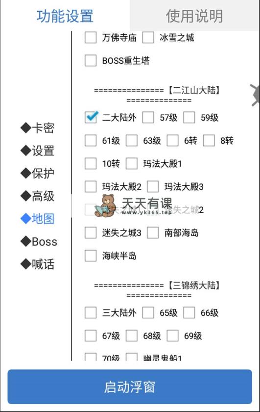图片[2]-（8257期）外边收费标准1688的崛起热血传奇全自动挂机刷金新项目，单对话框成本低达百加【放置挂机…-暖阳网-优质付费教程和创业项目大全
