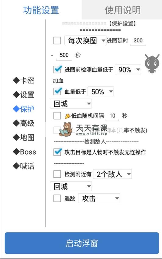 图片[3]-（8257期）外边收费标准1688的崛起热血传奇全自动挂机刷金新项目，单对话框成本低达百加【放置挂机…-暖阳网-优质付费教程和创业项目大全