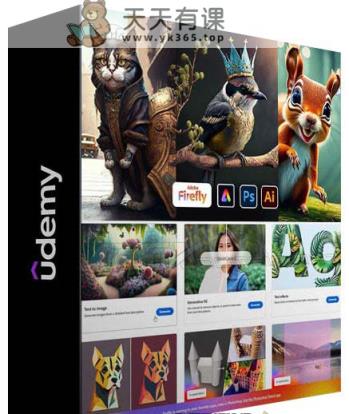图片[2]-应用Adobe Firefly AI人工智能技术变化你的图象想像力实例教程-18堂课-中英字幕-暖阳网-优质付费教程和创业项目大全