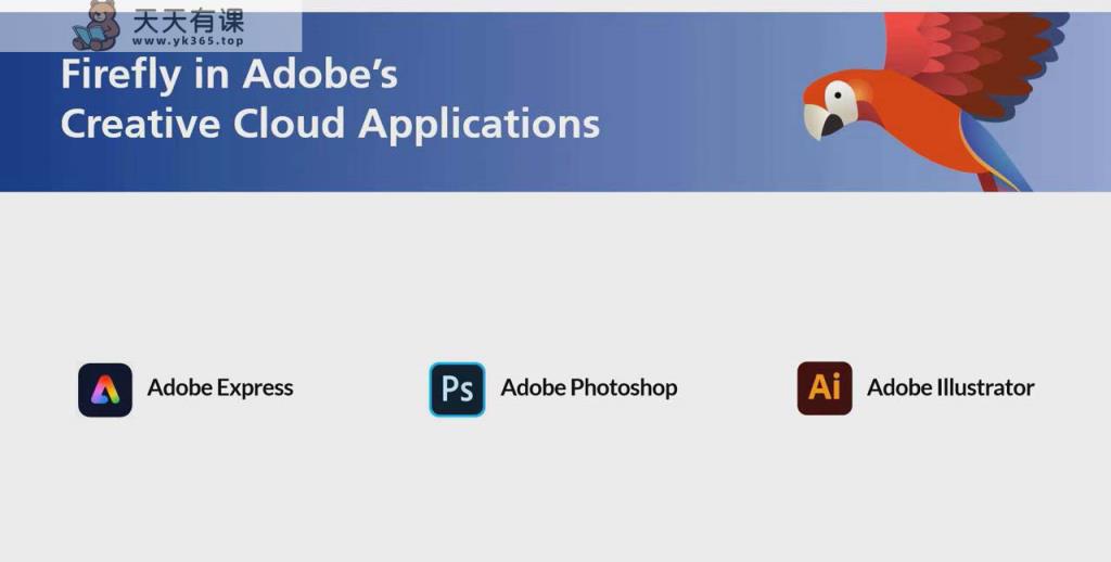 图片[3]-应用Adobe Firefly AI人工智能技术变化你的图象想像力实例教程-18堂课-中英字幕-暖阳网-优质付费教程和创业项目大全