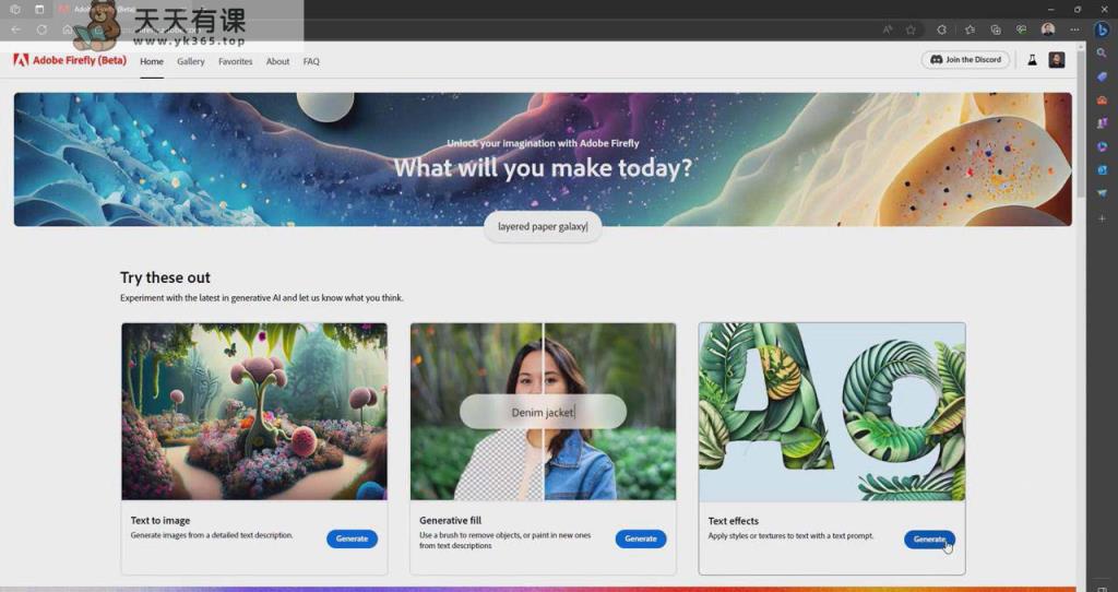 图片[5]-应用Adobe Firefly AI人工智能技术变化你的图象想像力实例教程-18堂课-中英字幕-暖阳网-优质付费教程和创业项目大全